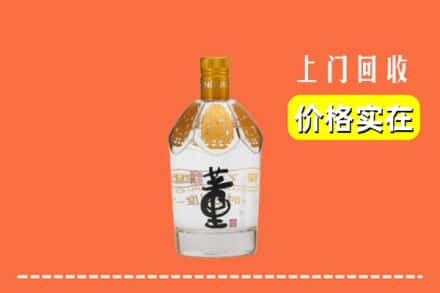 和平区回收董酒