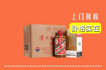 和平区回收精品茅台酒